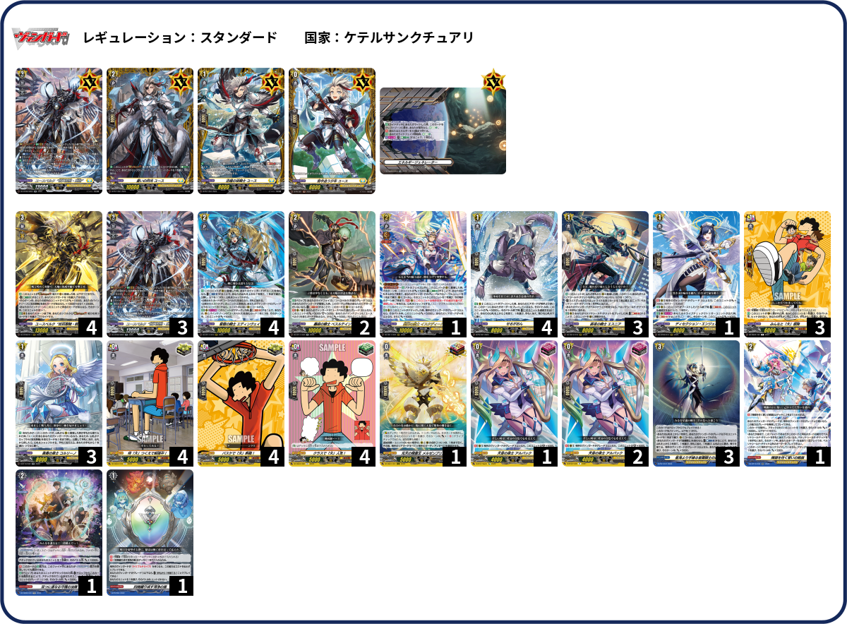 デッキコード「7K5JX」のデッキ | DECK LOG（デッキログ）