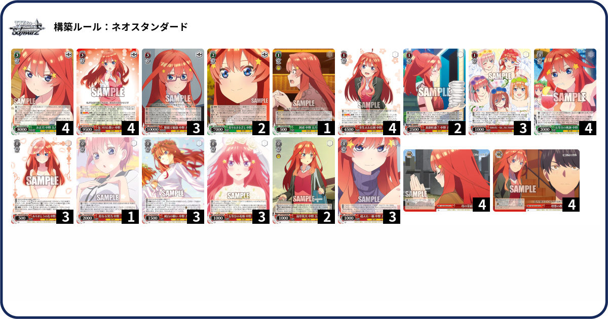 デッキコード「7K8BM」のデッキ | DECK LOG（デッキログ）