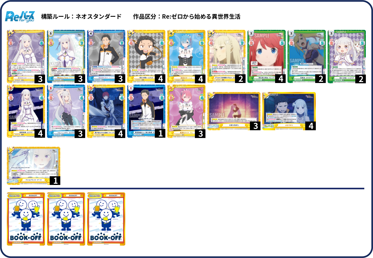 Reバース公式 (@Rebirth_PR) / Highlights / X