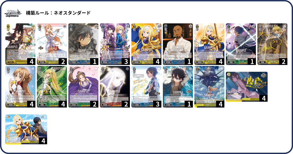 デッキコード「7L1FT」のデッキ | DECK LOG（デッキログ）