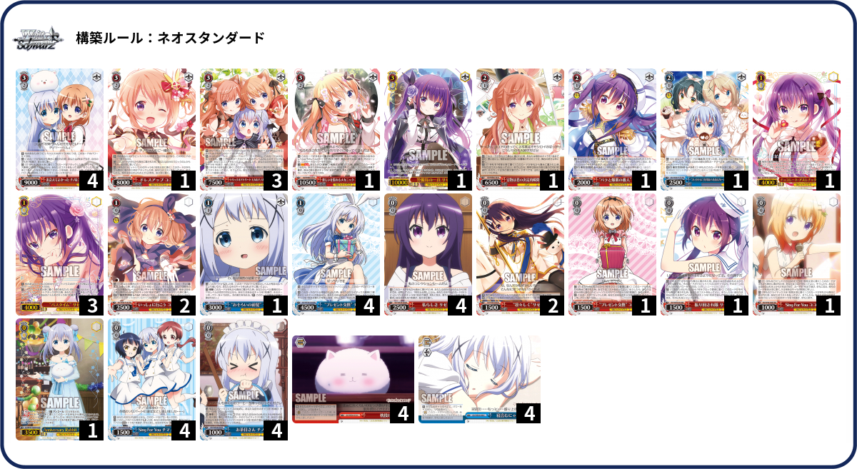 デッキコード「7L55D」のデッキ | DECK LOG（デッキログ）