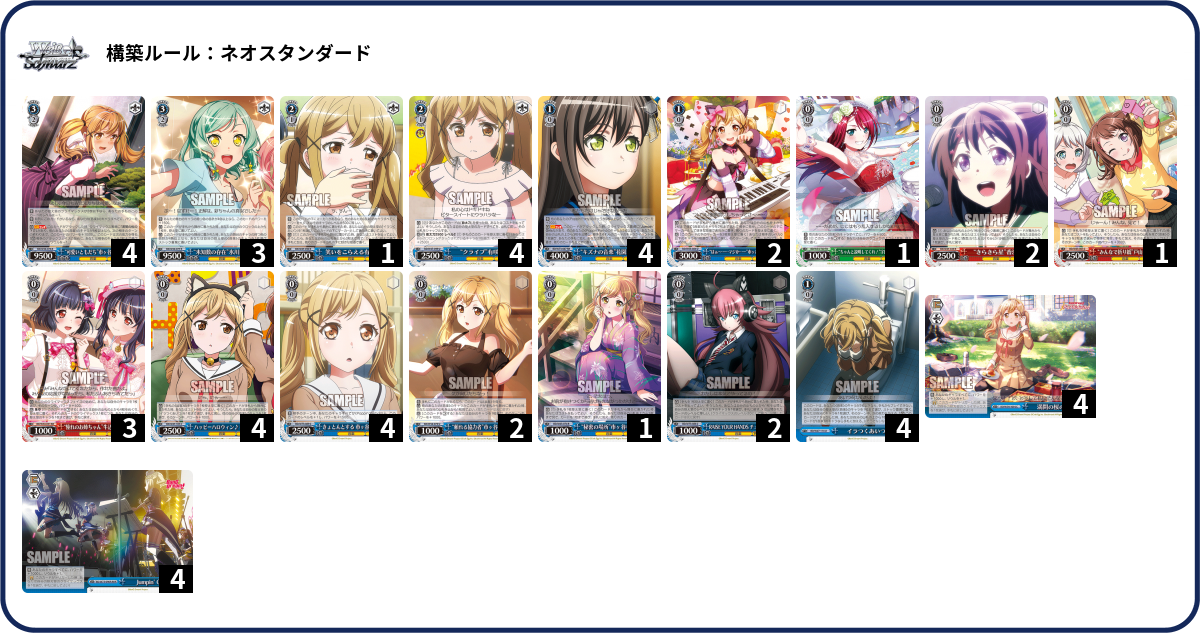 デッキコード「7M0B」のデッキ | DECK LOG（デッキログ）