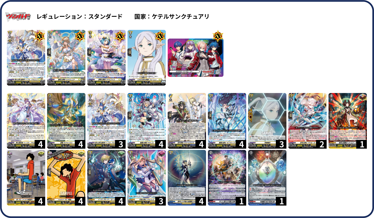 デッキコード「7M1DE」のデッキ | DECK LOG（デッキログ）