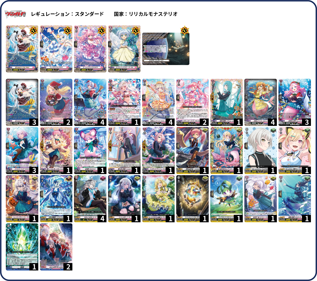 デッキコード「7M5FX」のデッキ | DECK LOG（デッキログ）