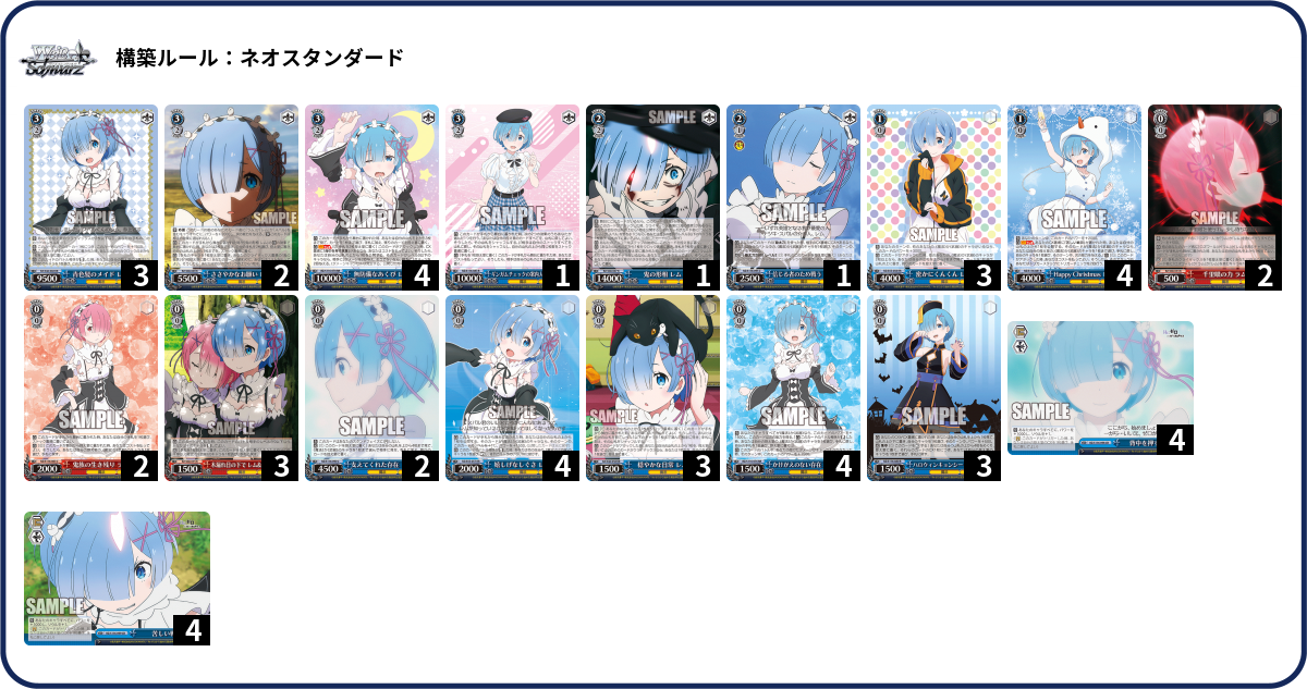 デッキコード「7M93V」のデッキ | DECK LOG（デッキログ）