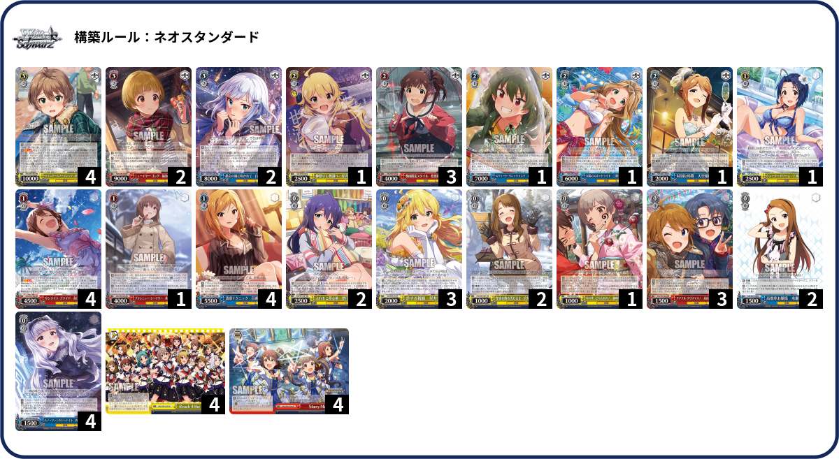 デッキコード「7NAYL」のデッキ | DECK LOG（デッキログ）