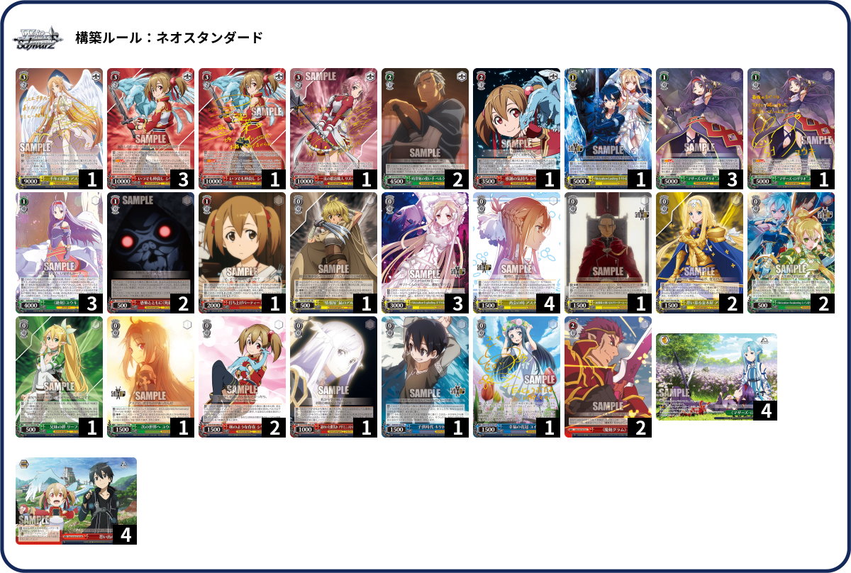 デッキコード「7NBKA」のデッキ | DECK LOG（デッキログ）
