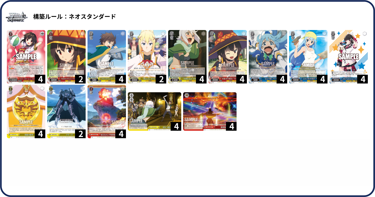 デッキコード「7PAEA」のデッキ | DECK LOG（デッキログ）