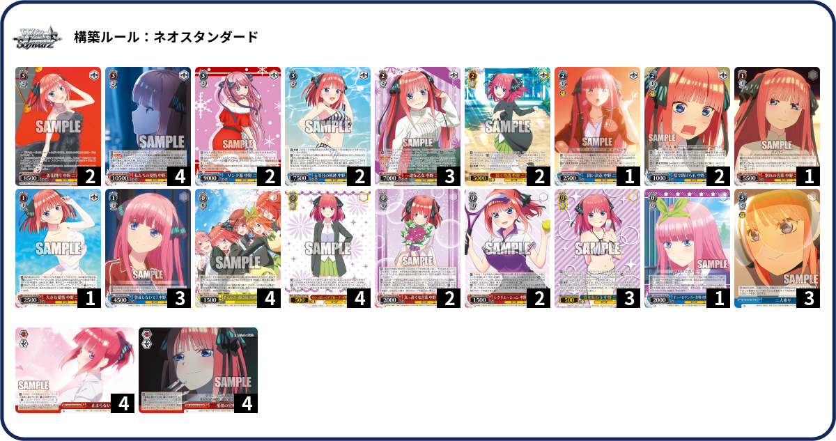 デッキコード「7PAGC」のデッキ | DECK LOG（デッキログ）