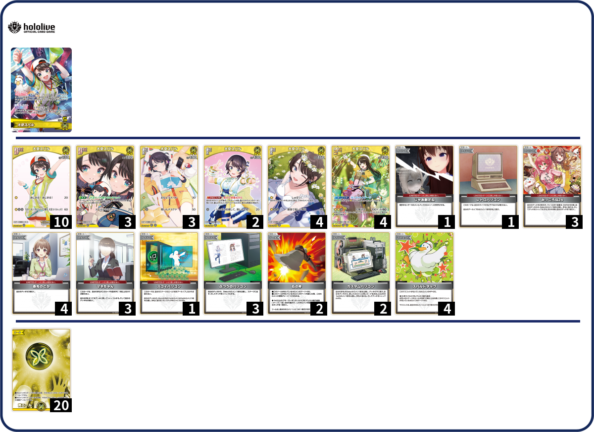 7PAGP.png