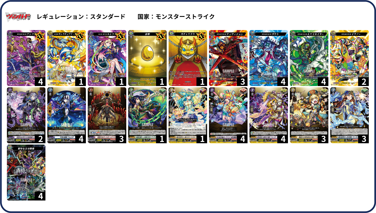 ナナクリル　高レアデッキ Amazon.co.jp: 【本格構築】 ライゼオルデッキ ライトドラゴン イグニ