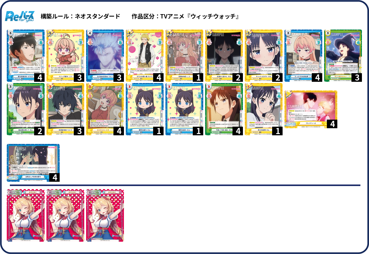 Reバース公式 (@Rebirth_PR) / Posts / X