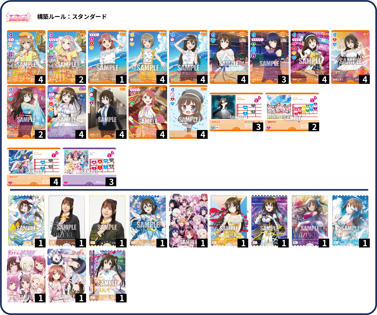 デッキコード「7Q547」のデッキ | DECK LOG（デッキログ）