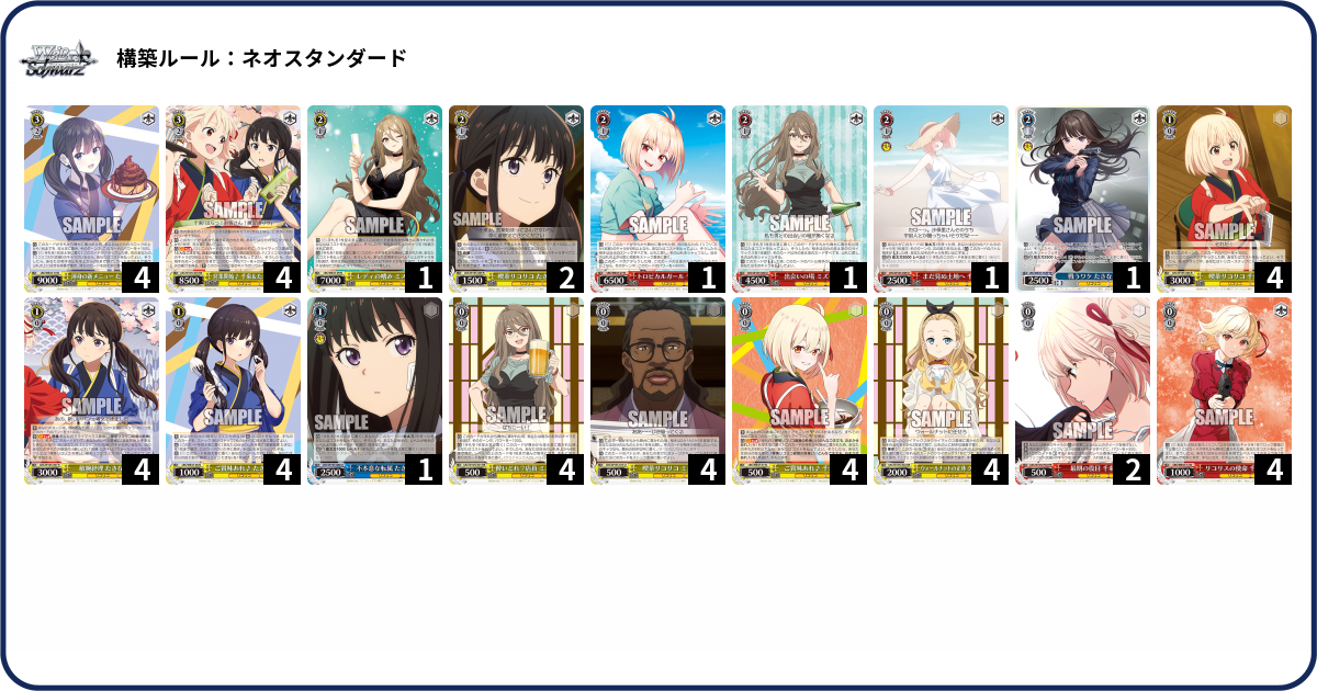 デッキコード「7Q8DF」のデッキ | DECK LOG（デッキログ）