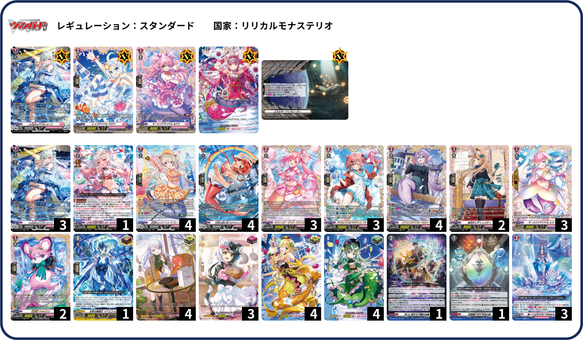 微高レート‼️ ルー　デッキ Amazon.co.jp: 遊戯王 SR13-JP038 魔のデッキ破壊ウイルス (日本