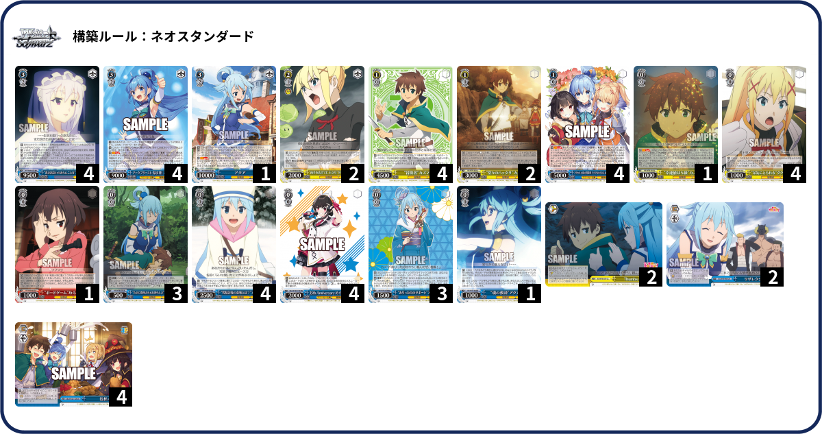 デッキコード「7SDVL」のデッキ | DECK LOG（デッキログ）