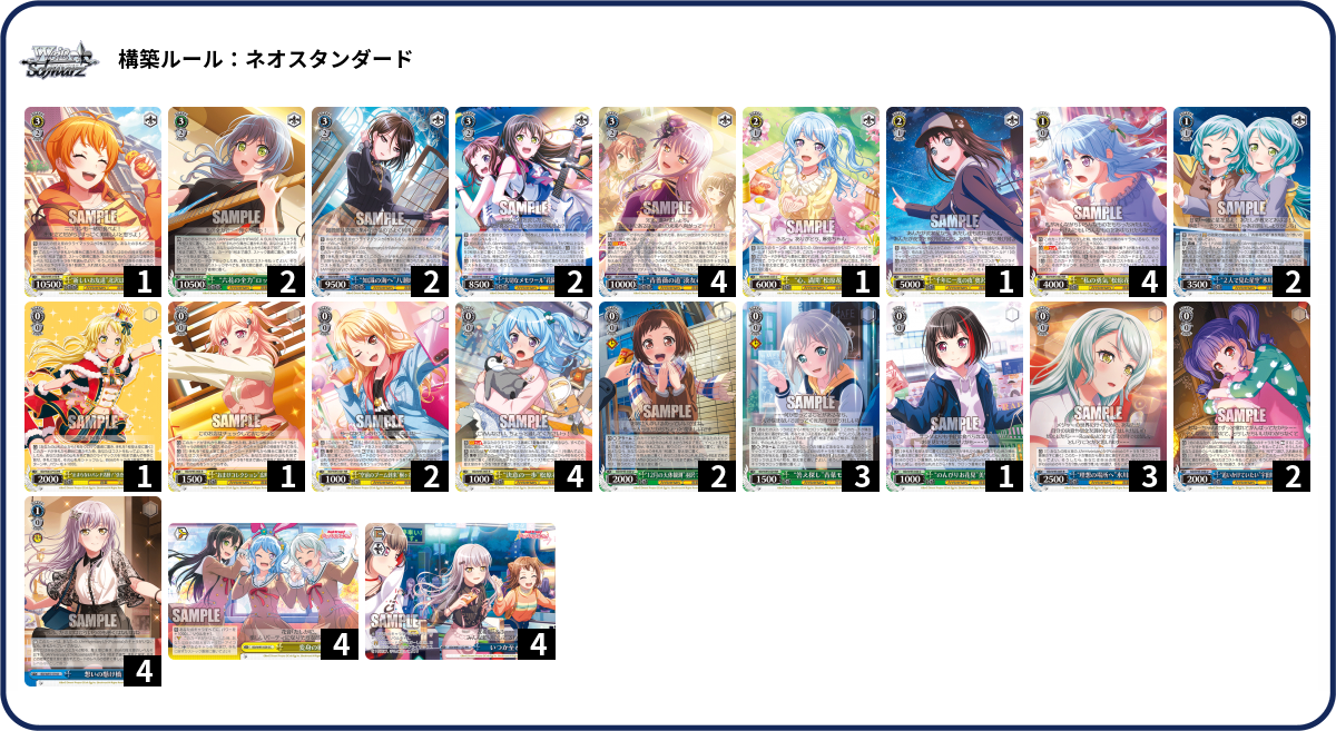 デッキコード「7T5B4」のデッキ | DECK LOG（デッキログ）