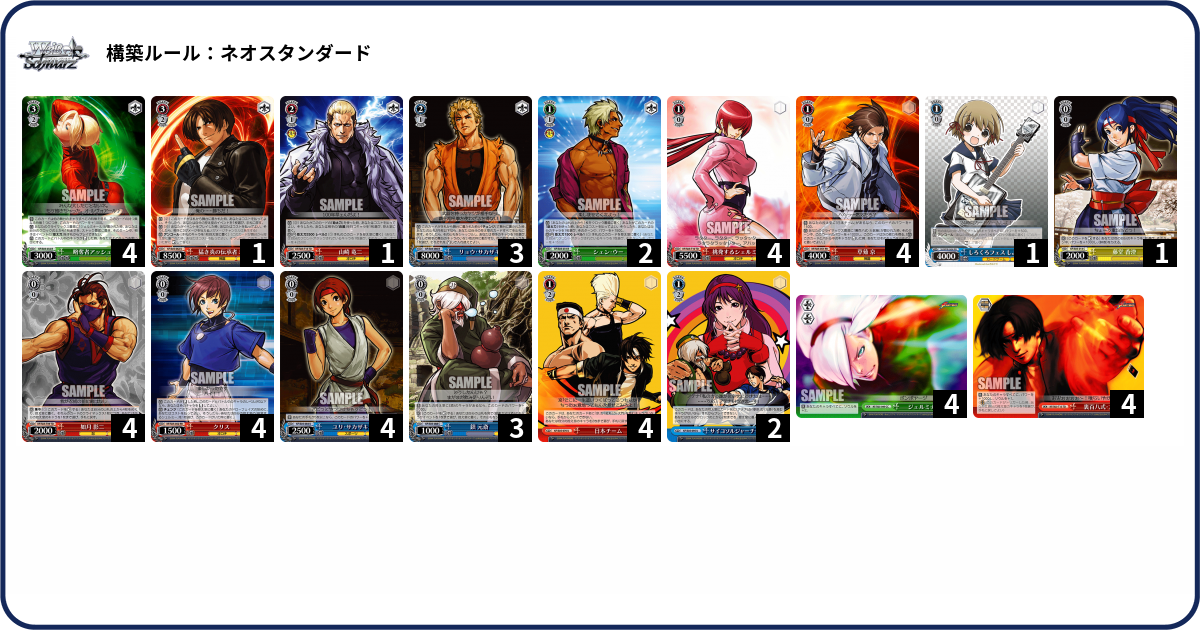 デッキコード「7T64K」のデッキ | DECK LOG（デッキログ）