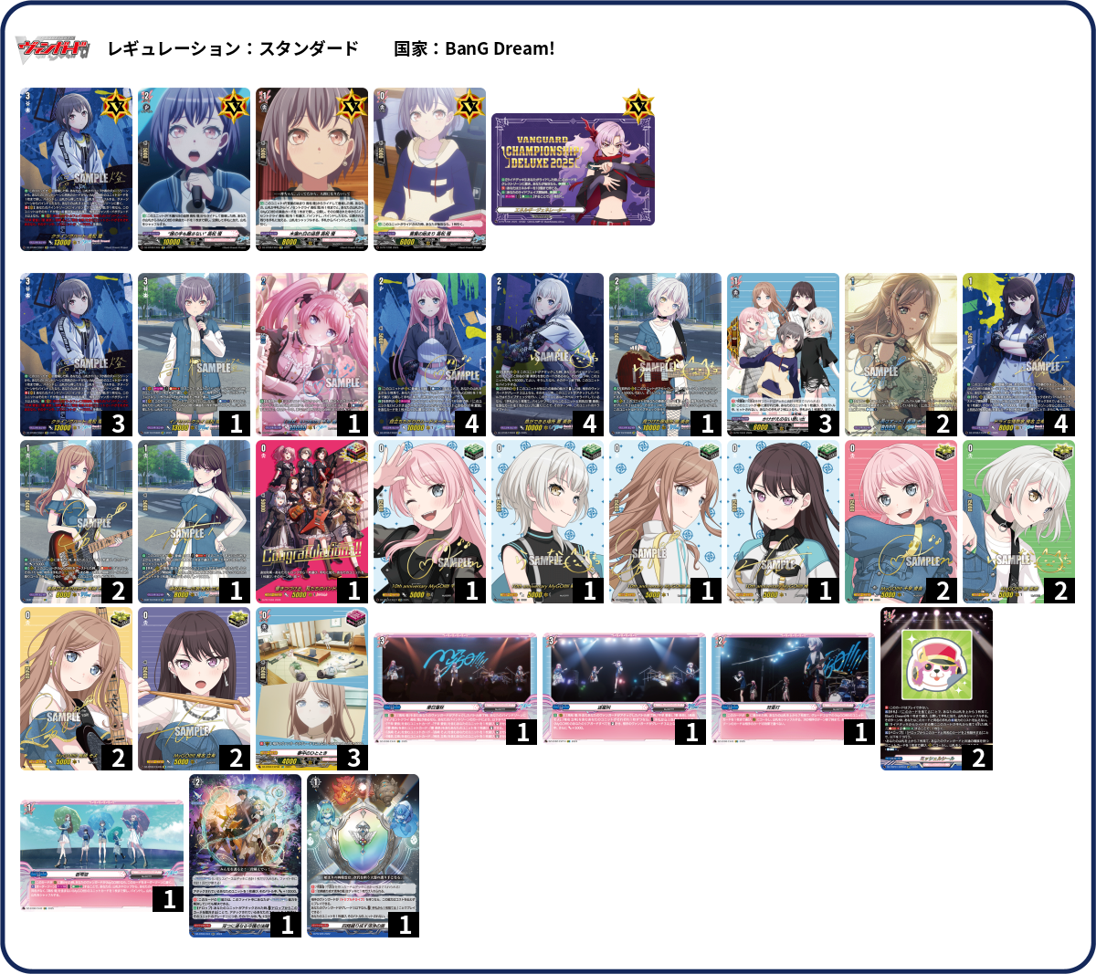 デッキコード「7T6FX」のデッキ | DECK LOG（デッキログ）