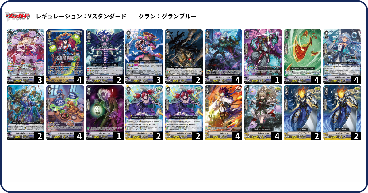 デッキコード「7T6WW」のデッキ | DECK LOG（デッキログ）