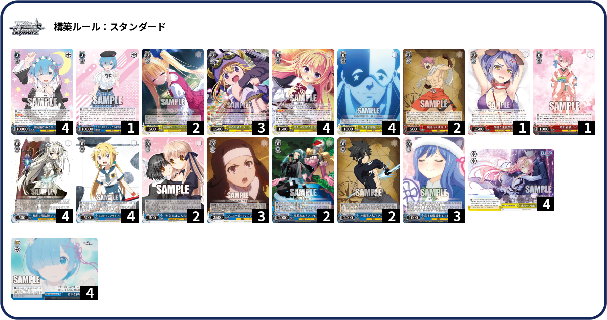 デッキコード「7TDJ1」のデッキ | DECK LOG（デッキログ）