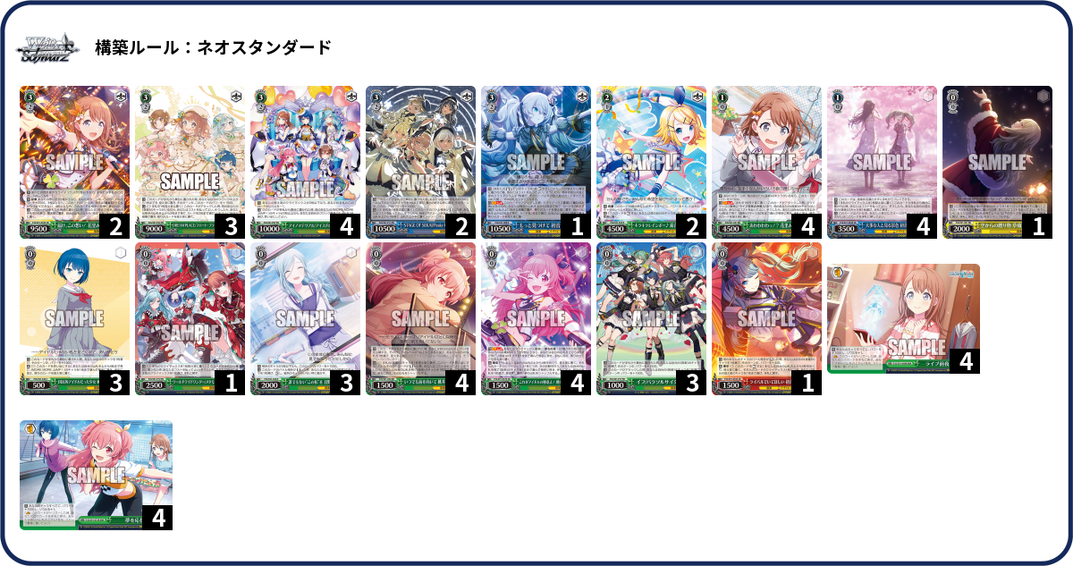 デッキコード「7TEUM」のデッキ | DECK LOG（デッキログ）