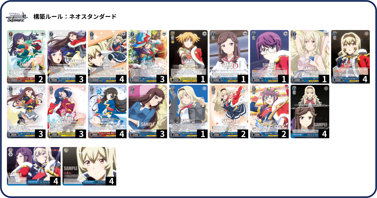 デッキコード「7TJ8」のデッキ | DECK LOG（デッキログ）