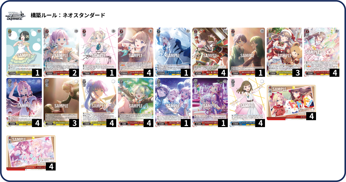 デッキコード「7U68Y」のデッキ | DECK LOG（デッキログ）