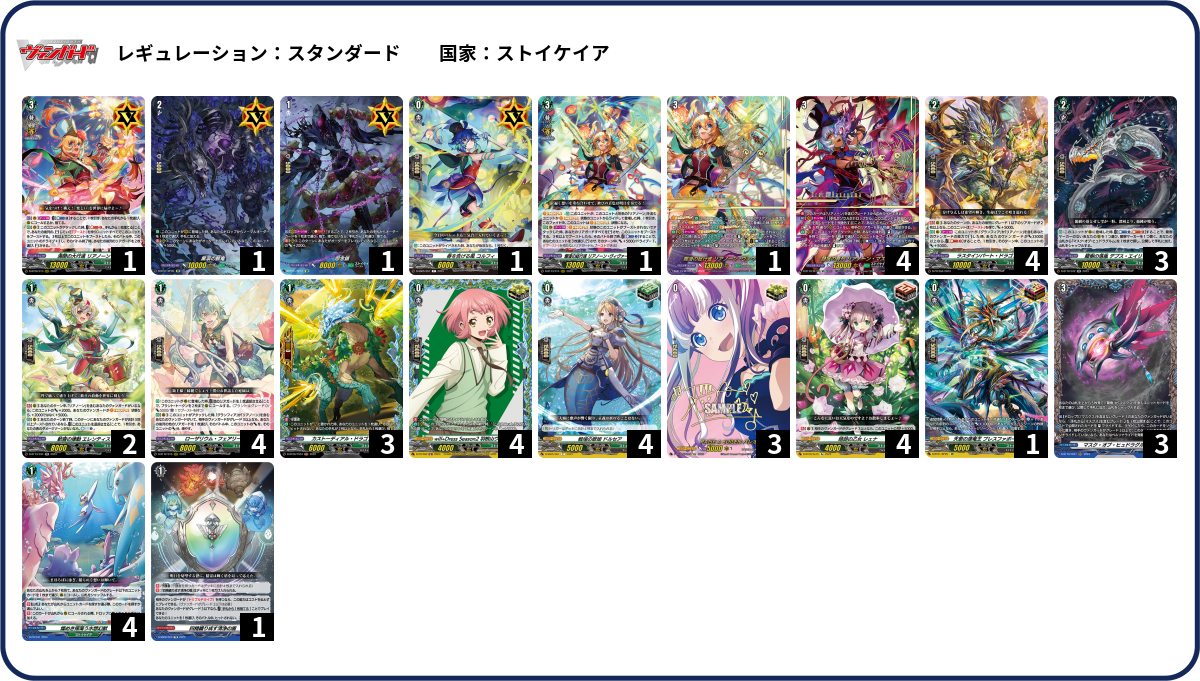 デッキコード「7U7A5」のデッキ | DECK LOG（デッキログ）