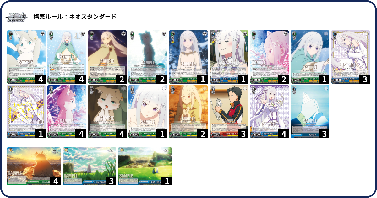 デッキコード「7U7D」のデッキ | DECK LOG（デッキログ）