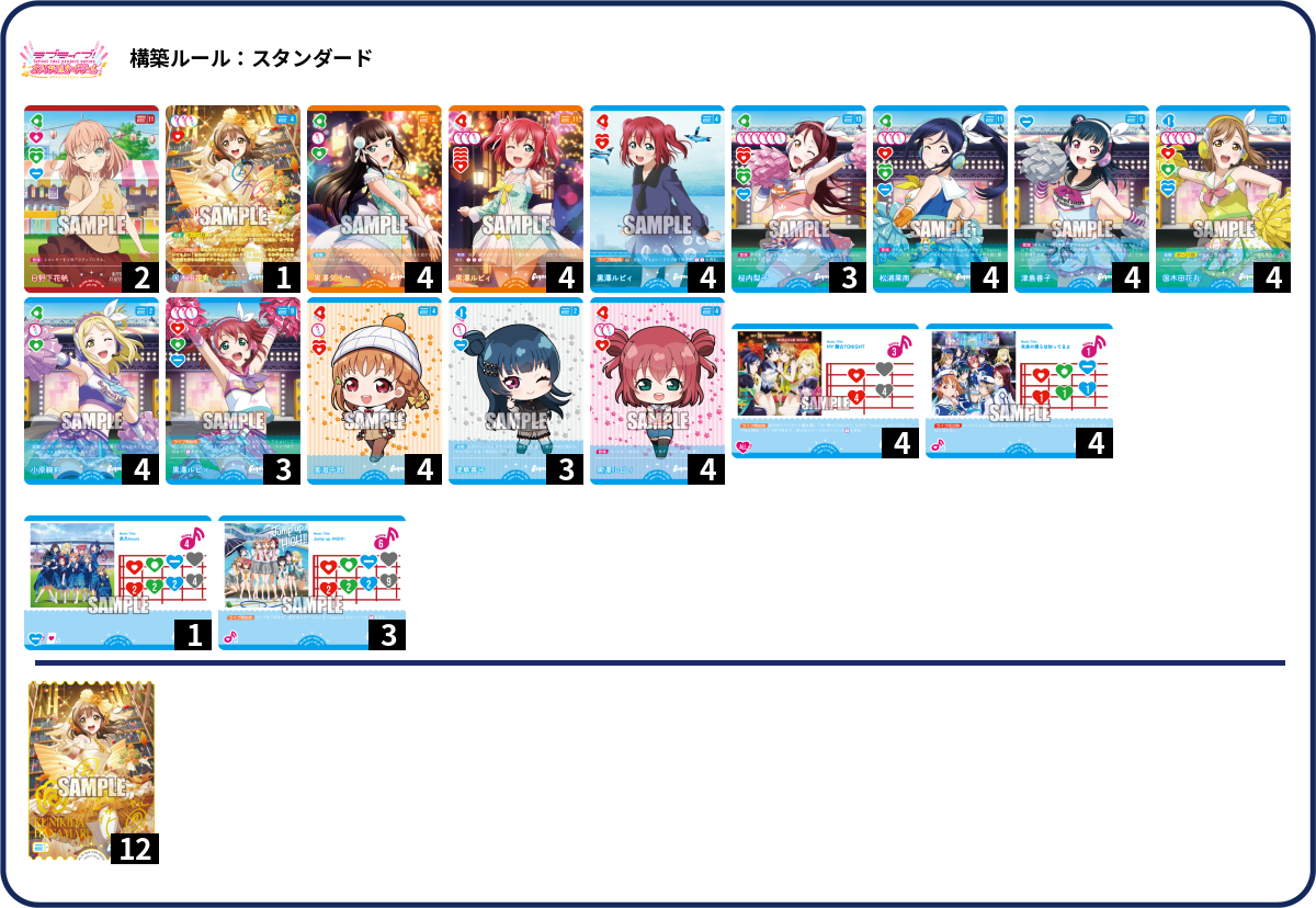 デッキコード「7V09G」のデッキ | DECK LOG（デッキログ）