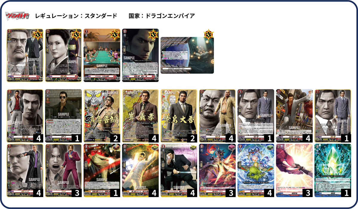 デッキコード「7V0NF」のデッキ | DECK LOG（デッキログ）