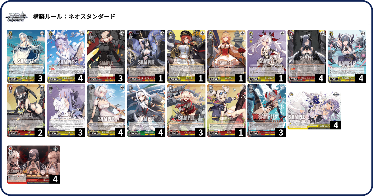 デッキコード「7V1MY」のデッキ | DECK LOG（デッキログ）