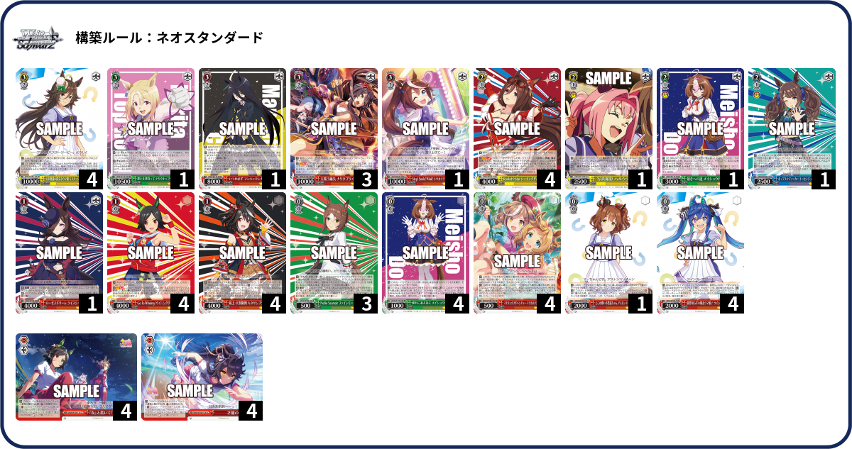 デッキコード「7V1NT」のデッキ | DECK LOG（デッキログ）