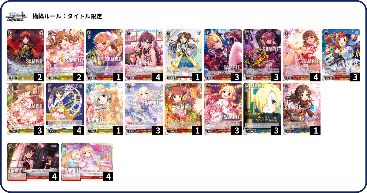 デッキコード「7V4PM」のデッキ | DECK LOG（デッキログ）