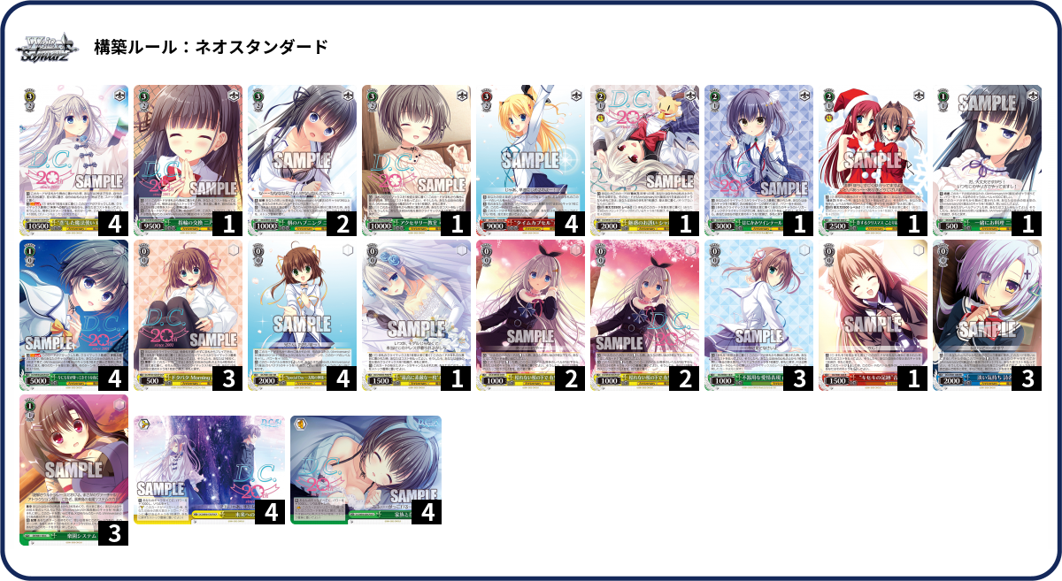 デッキコード「7W5AN」のデッキ | DECK LOG（デッキログ）