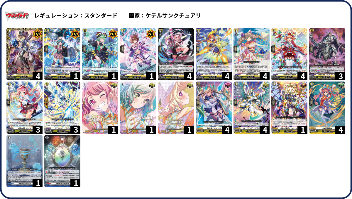 デッキコード「7X9HB」のデッキ | DECK LOG（デッキログ）