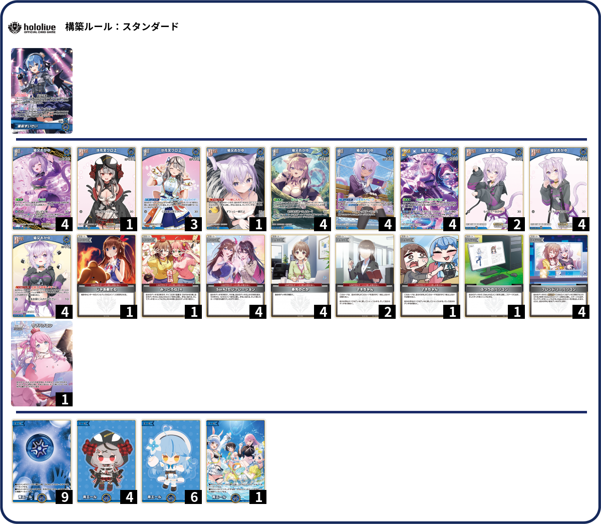 デッキコード「7Y4XE」のデッキ | DECK LOG（デッキログ）