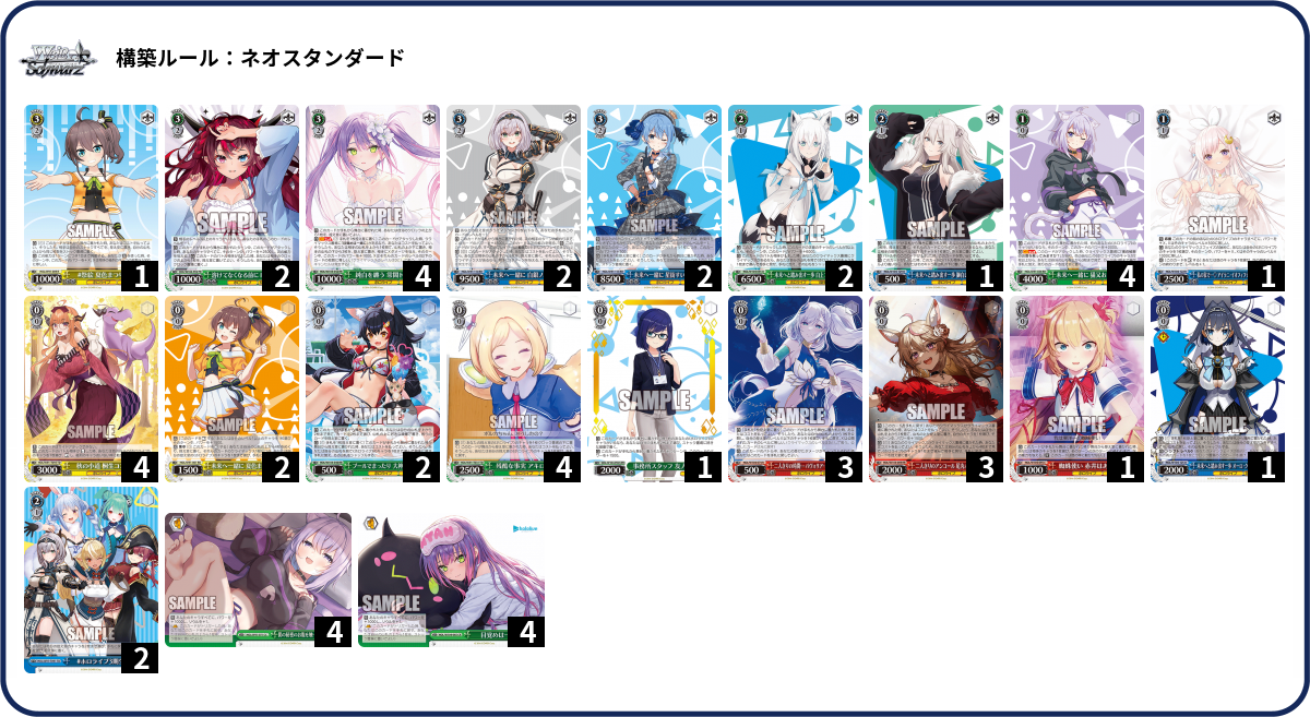 デッキコード「7Z26M」のデッキ | DECK LOG（デッキログ）