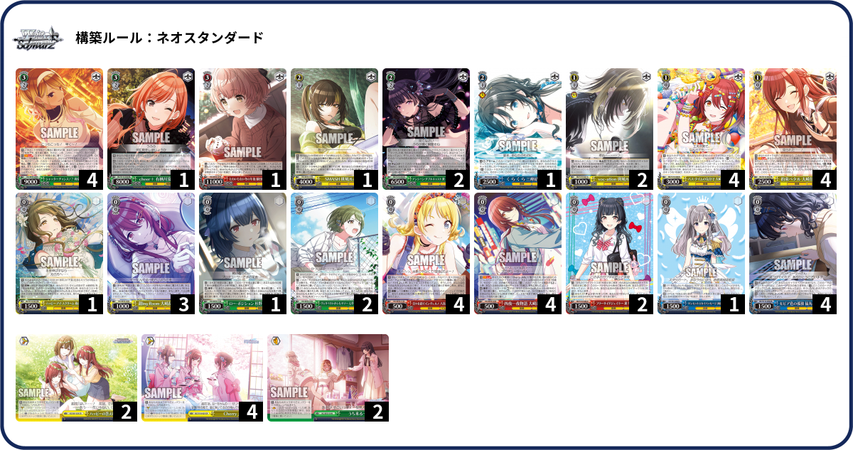 デッキコード「7Z6J2」のデッキ | DECK LOG（デッキログ）