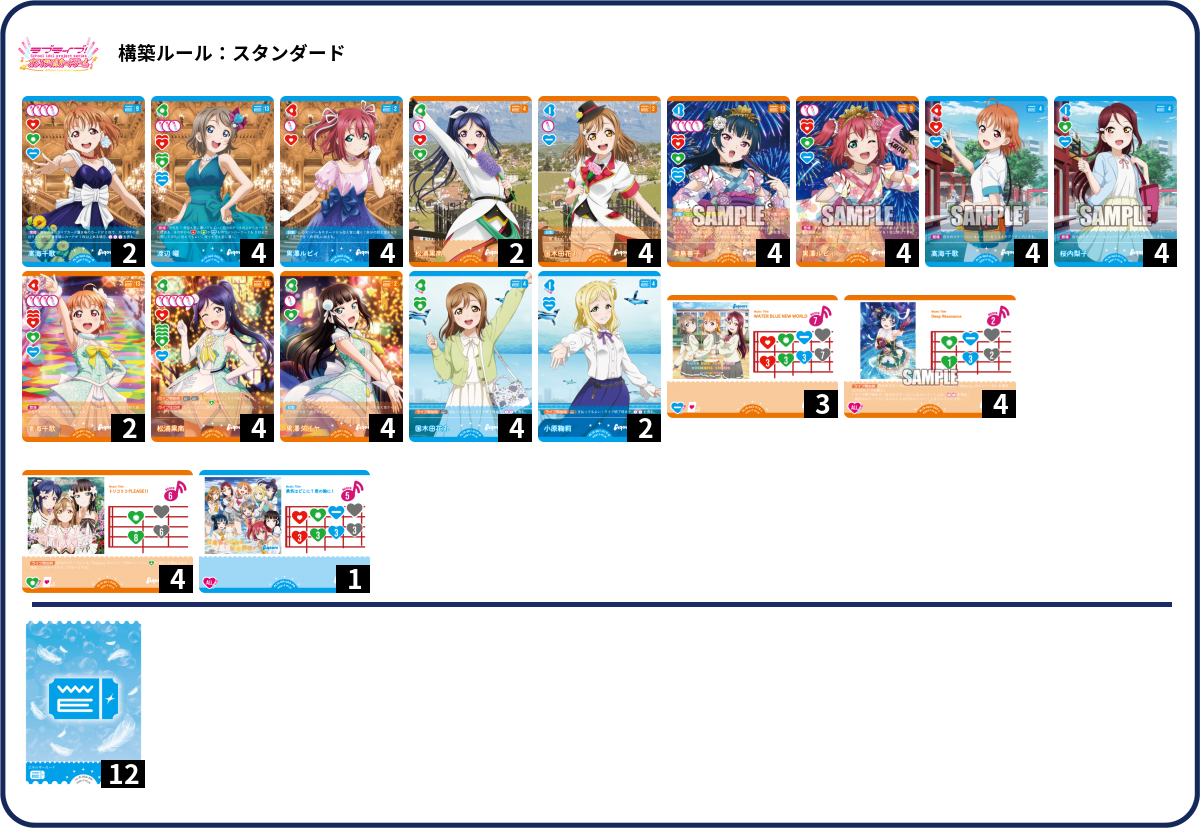 デッキコード「7Z7PJ」のデッキ | DECK LOG（デッキログ）
