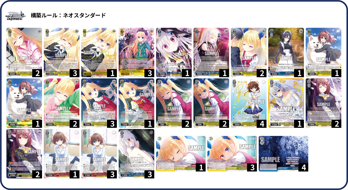秦国　デッキ デッキコード「7P3UR」のデッキ | DECK LOG（デッキログ）