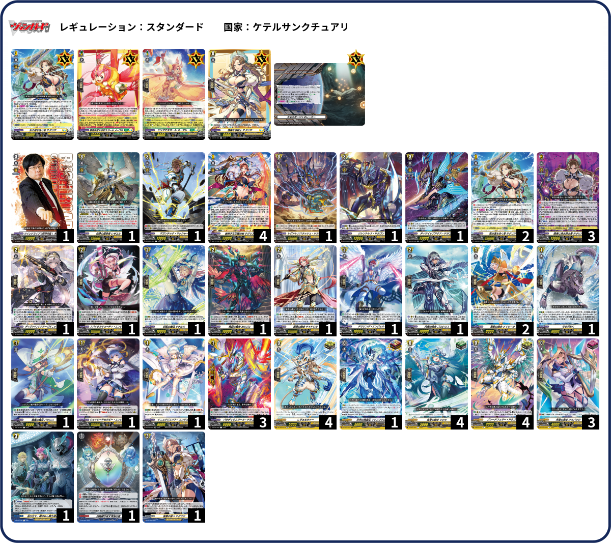 デッキコード「7ZFYS」のデッキ | DECK LOG（デッキログ）