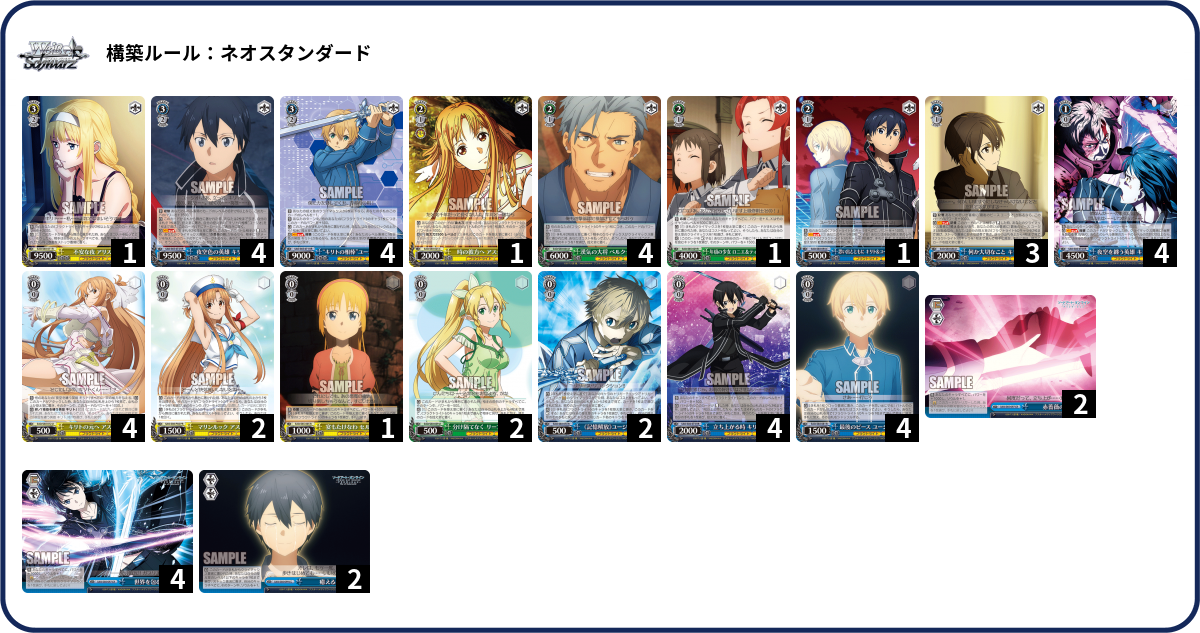デッキコード「837D」のデッキ | DECK LOG（デッキログ）