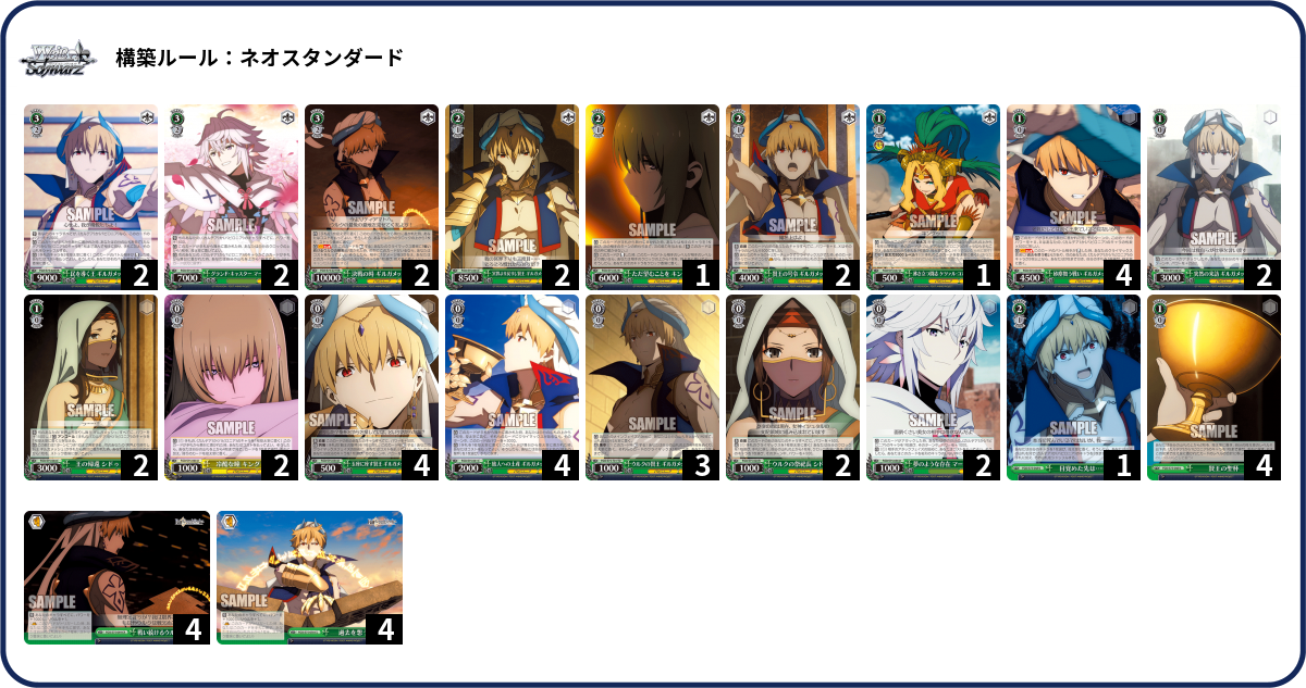 Fate デッキ＋大量デッキパーツ ヴ1228 ヴァイス W72 戦姫絶唱シンフォギアXD デッキ パーツ