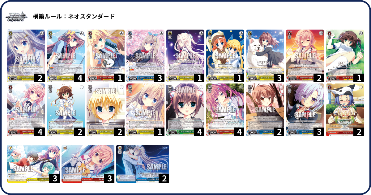 デッキコード「89G4」のデッキ | DECK LOG（デッキログ）