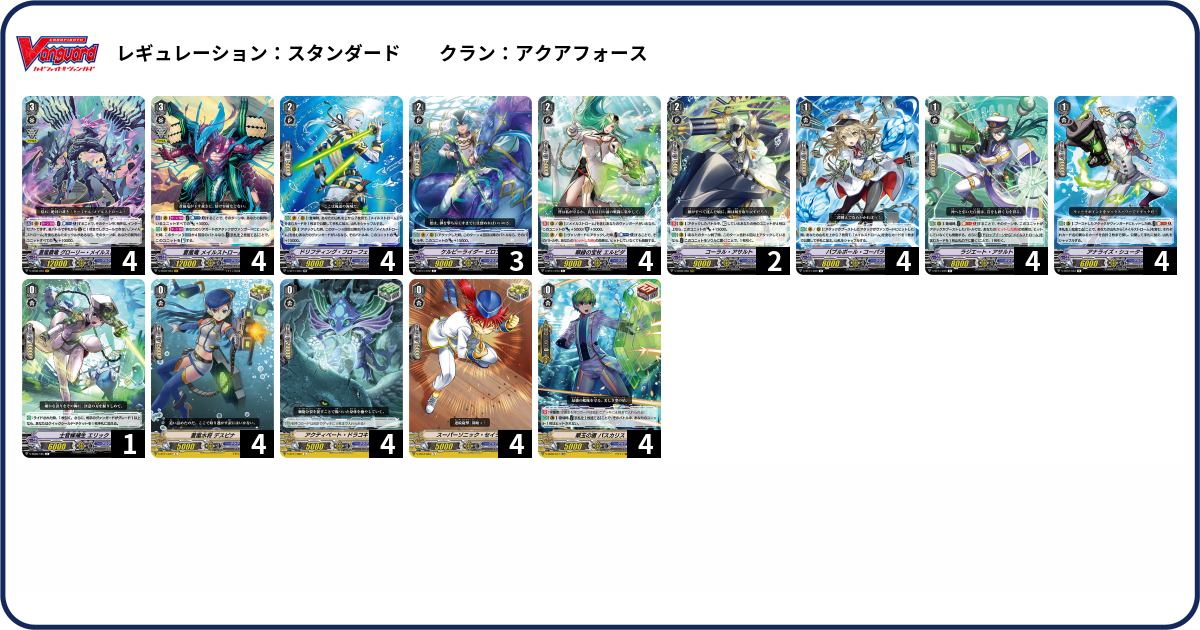 デッキコード「8MJ8」のデッキ | DECK LOG（デッキログ）