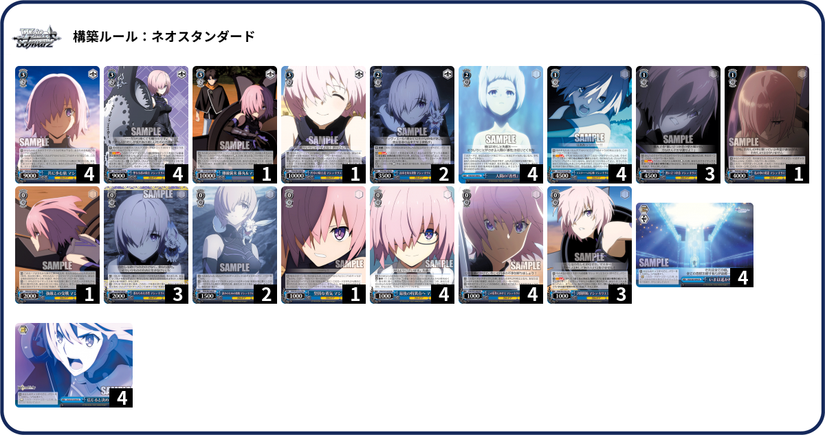 デッキコード「8XBF」のデッキ | DECK LOG（デッキログ）