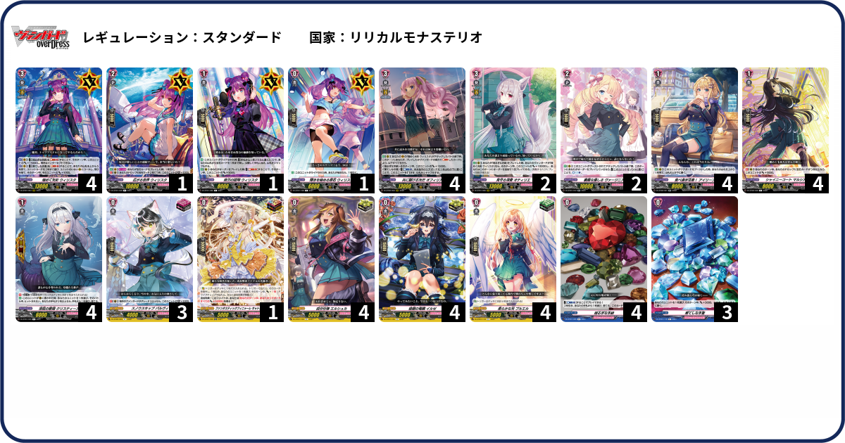 デッキコード「9A98」のデッキ | DECK LOG（デッキログ）