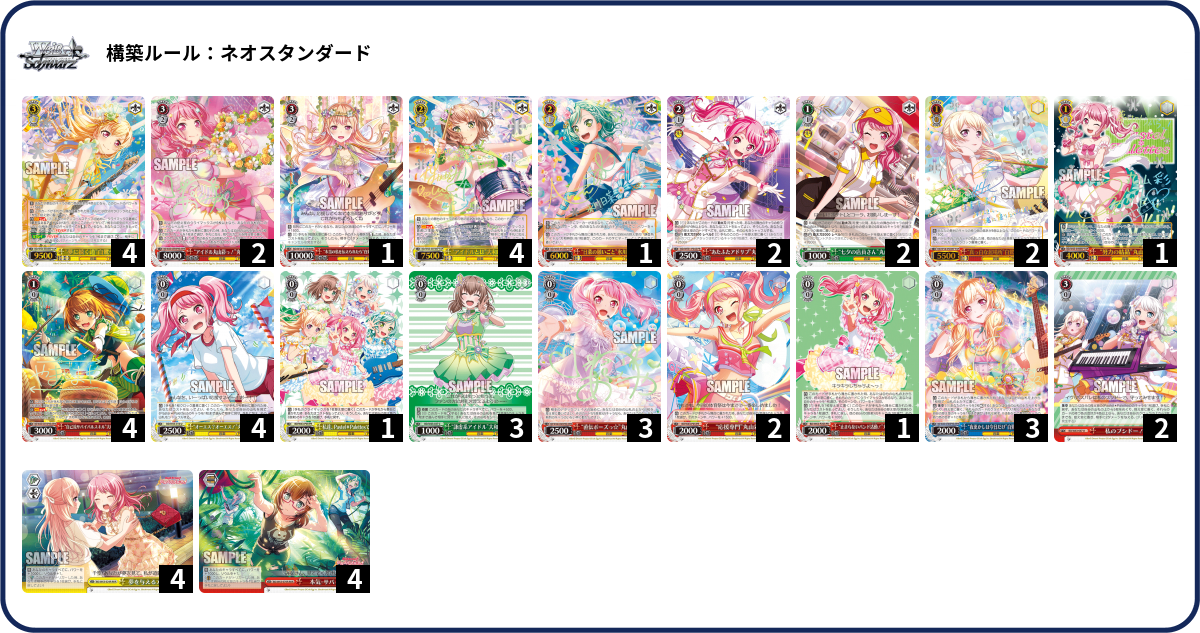 デッキコード「9MY3」のデッキ | DECK LOG（デッキログ）